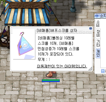 스크린샷 스틸이미지