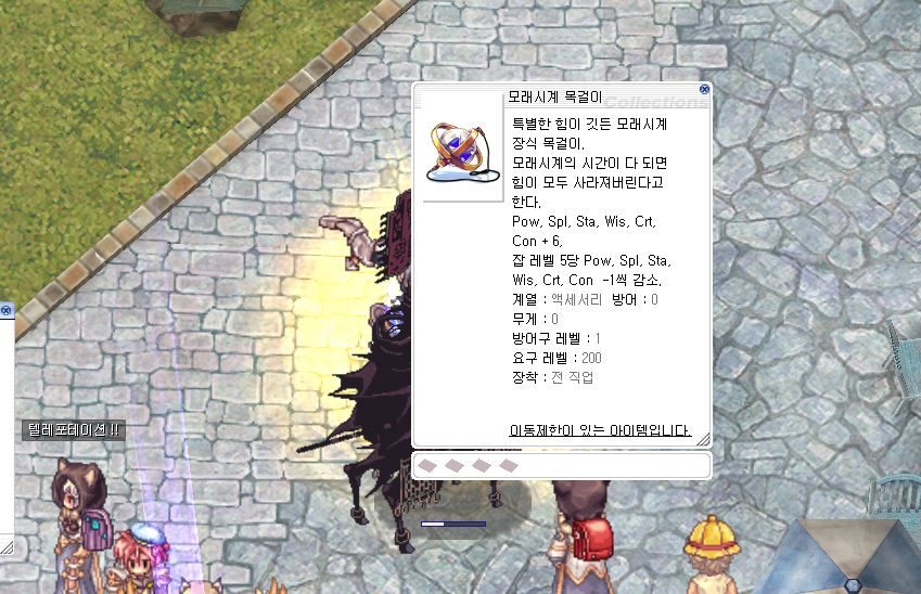 스크린샷 스틸이미지