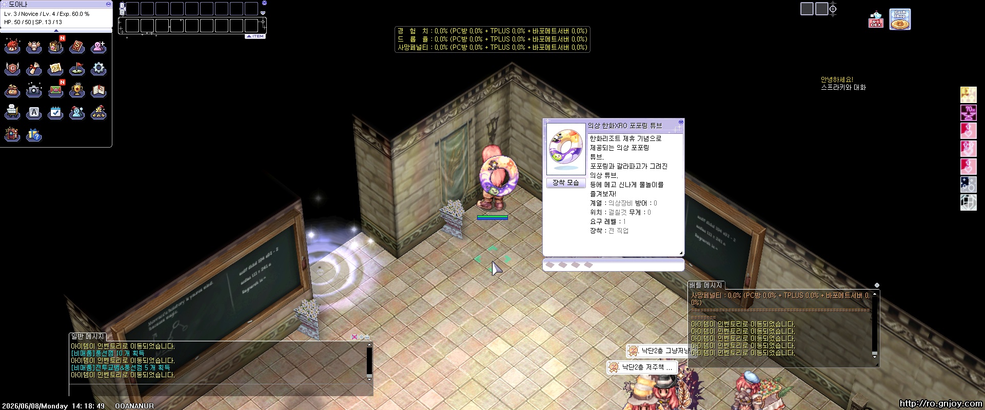 스크린샷 스틸이미지