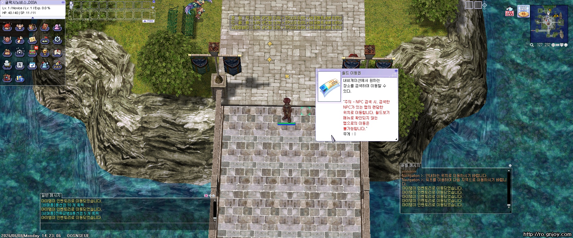 스크린샷 스틸이미지