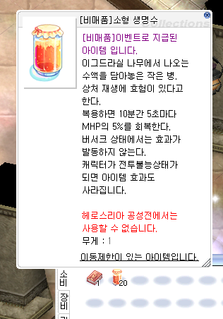 스크린샷 스틸이미지