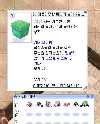 스크린샷 스틸이미지