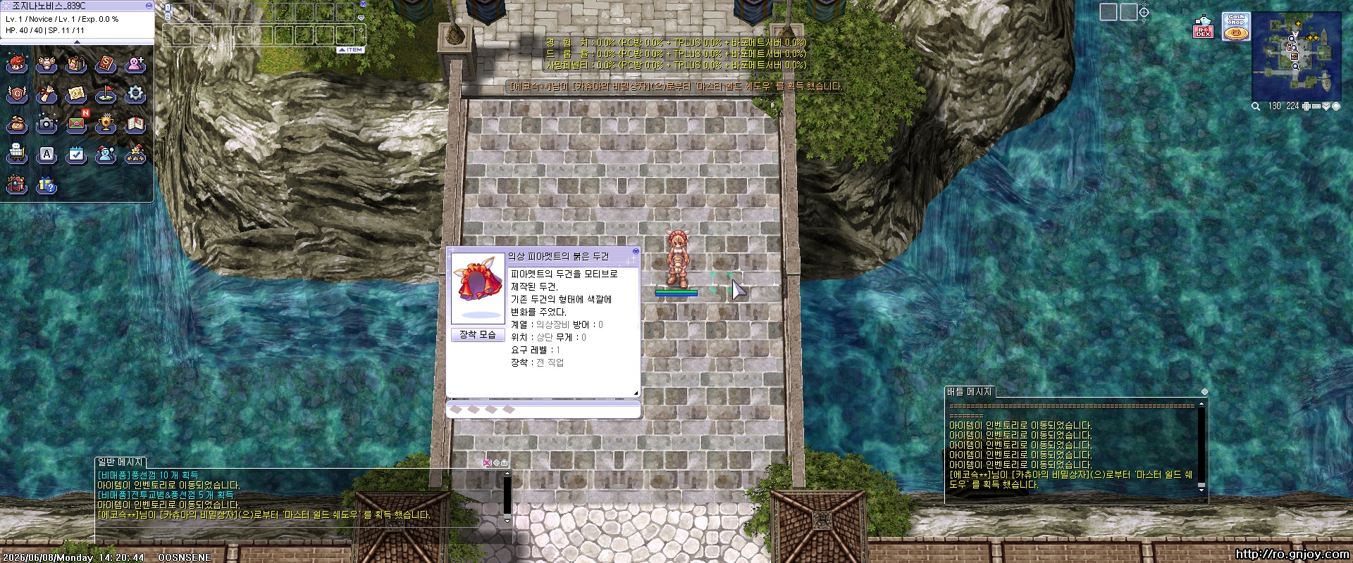 스크린샷 스틸이미지