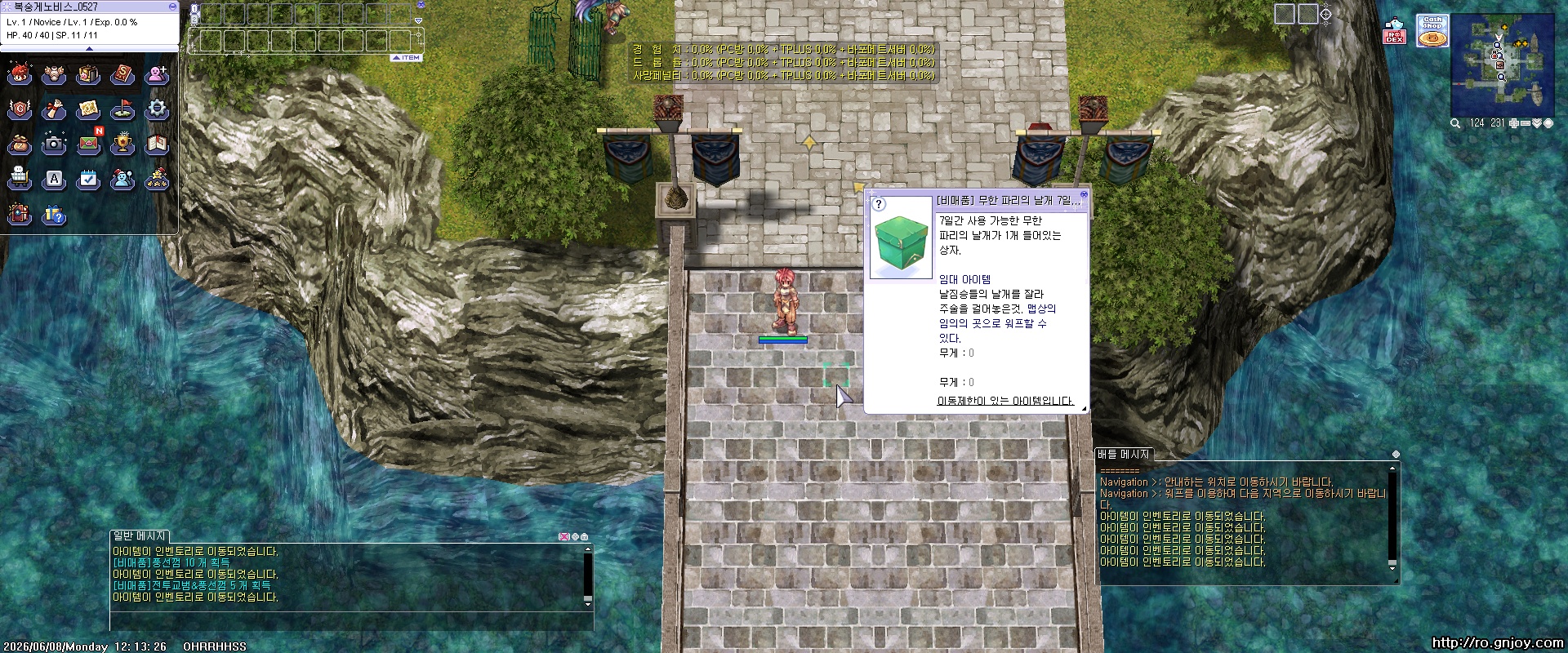 스크린샷 스틸이미지