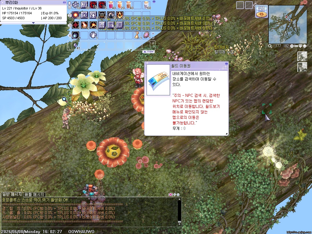스크린샷 스틸이미지