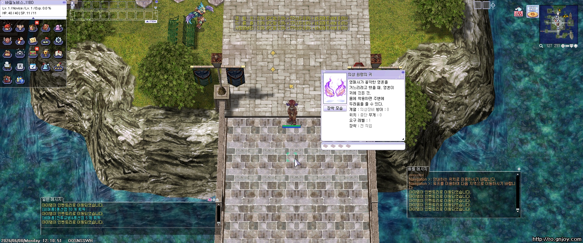 스크린샷 스틸이미지