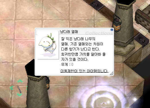 스크린샷 스틸이미지