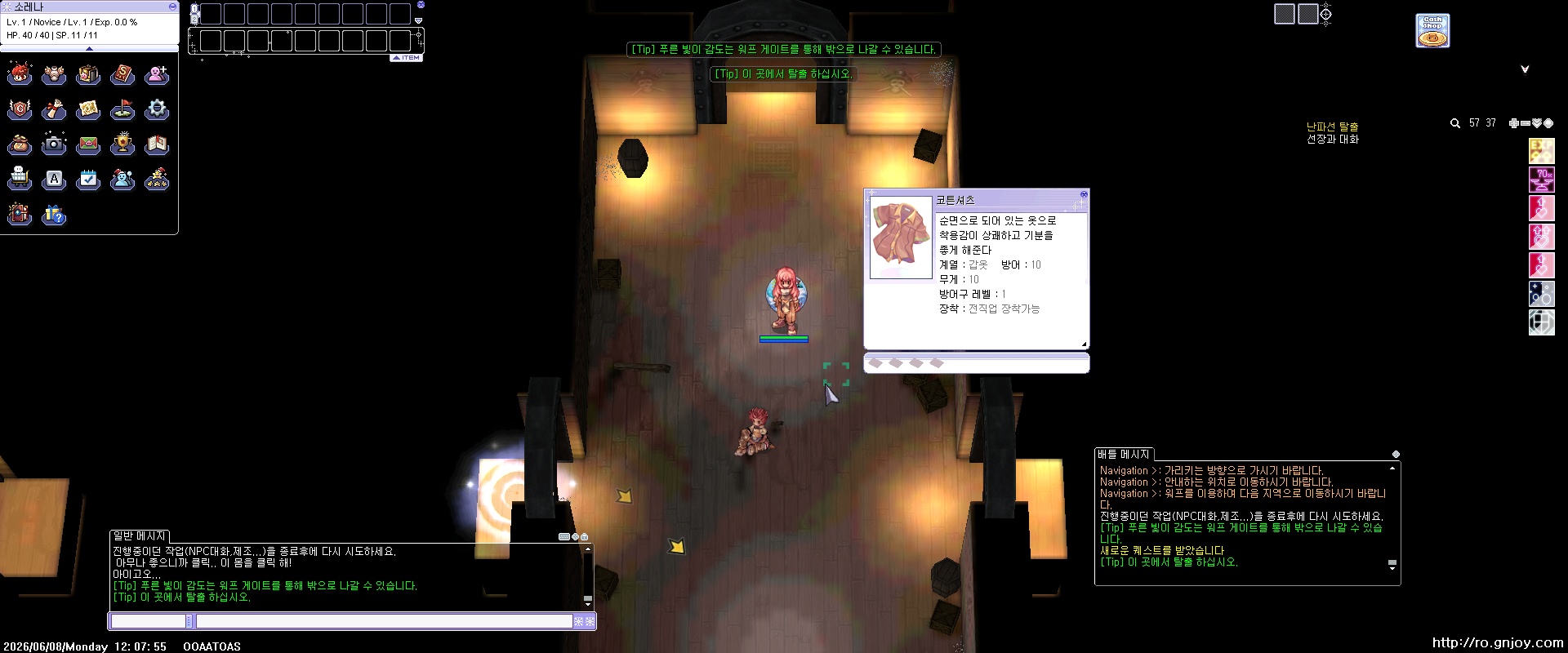 스크린샷 스틸이미지