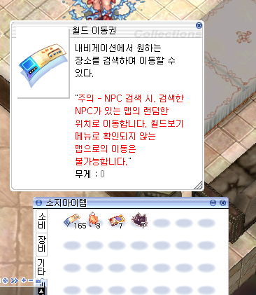 스크린샷 스틸이미지