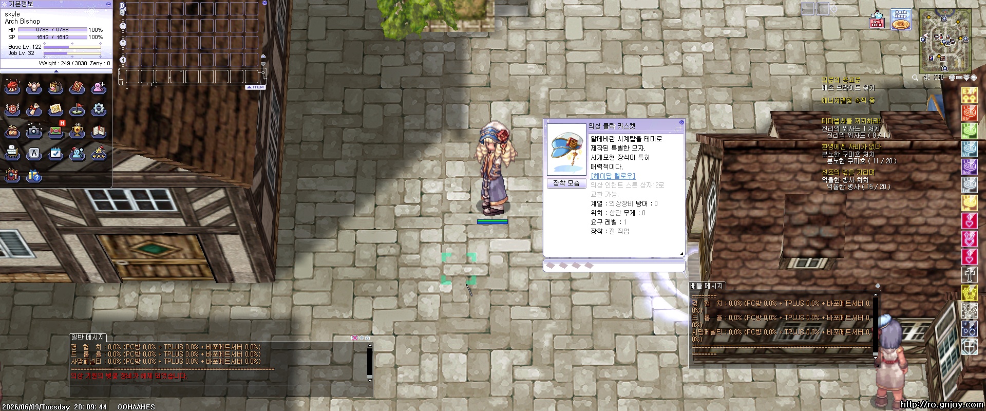 스크린샷 스틸이미지