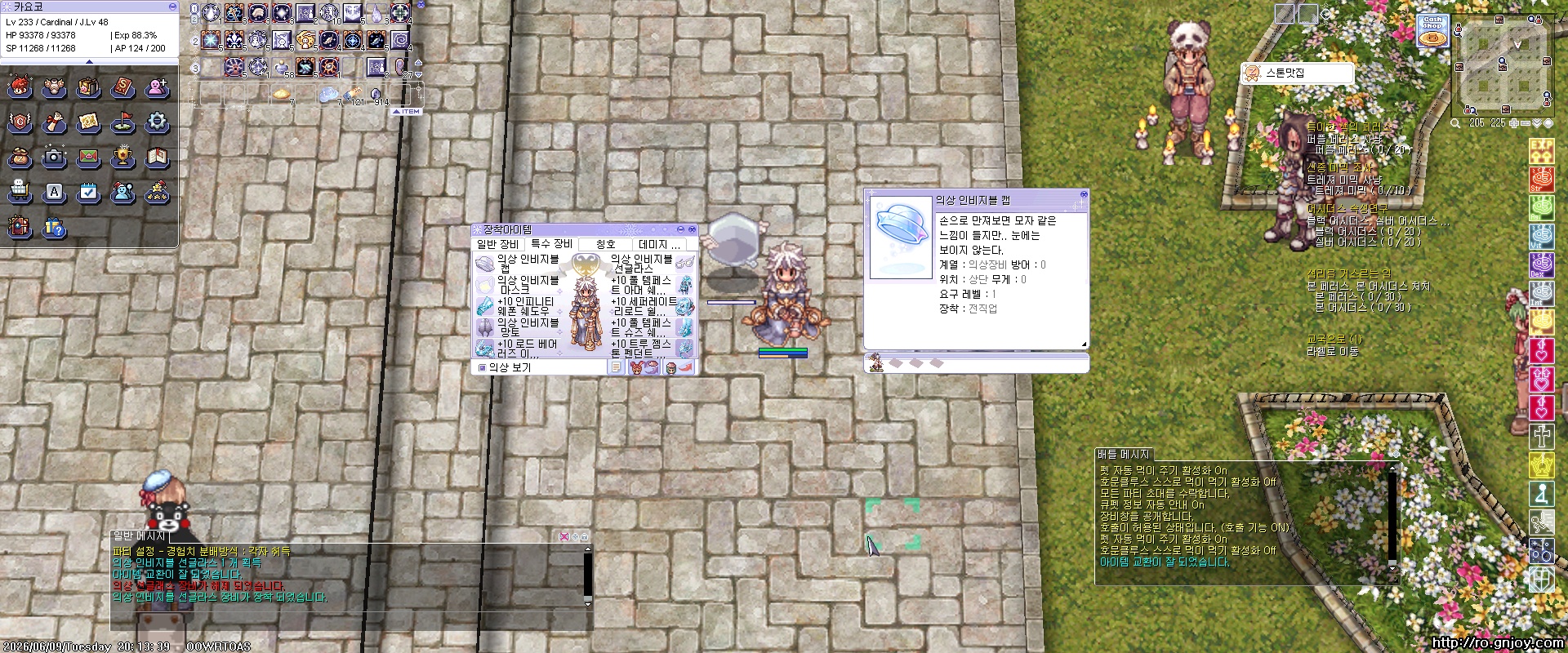 스크린샷 스틸이미지