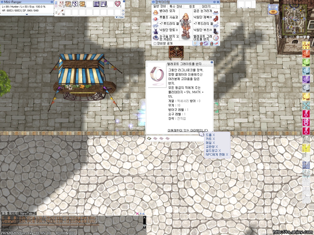 스크린샷 스틸이미지