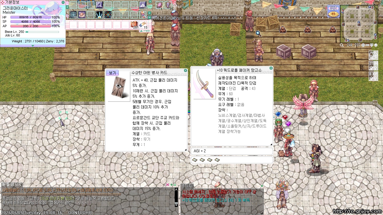 스크린샷 스틸이미지