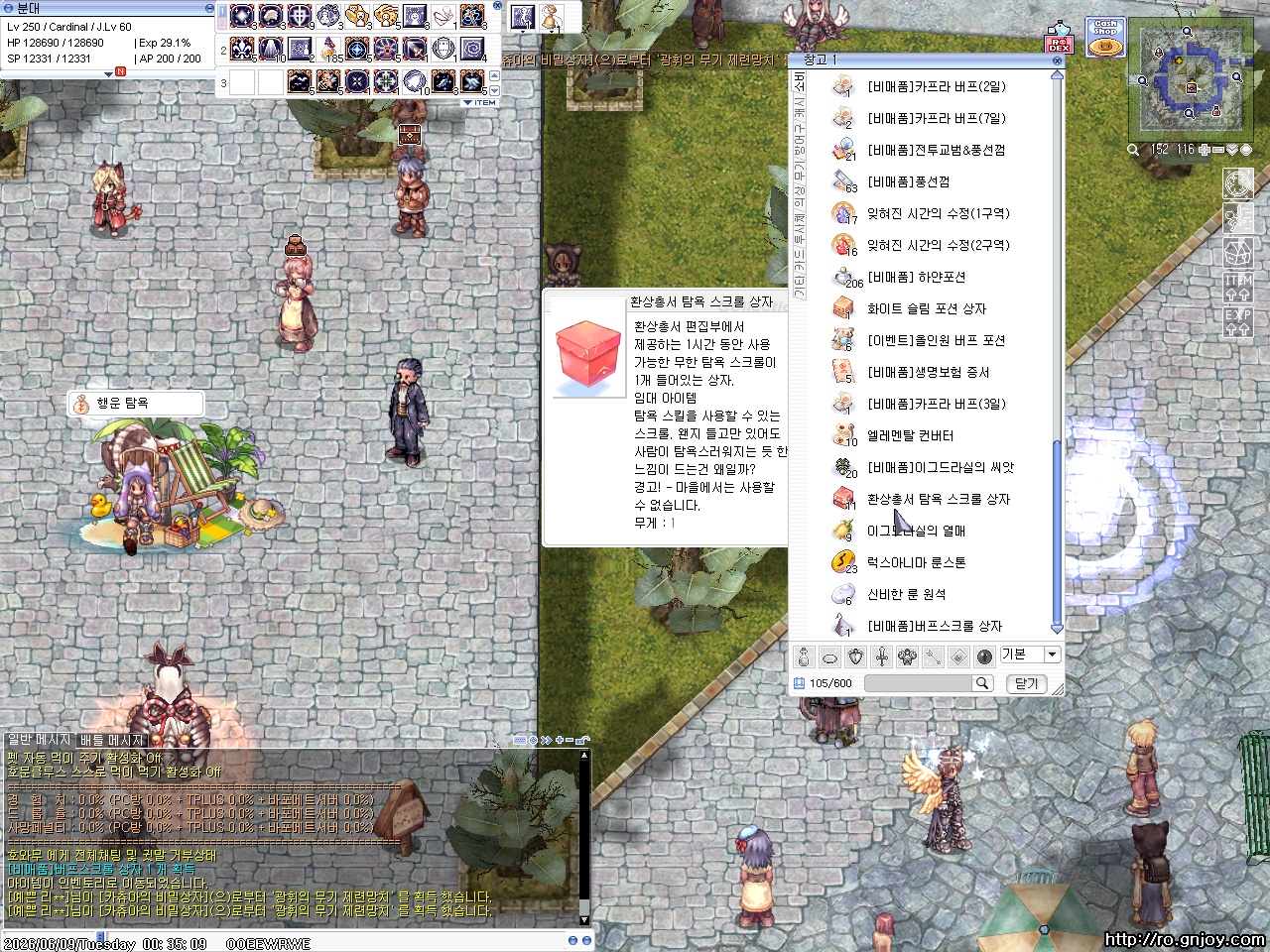 스크린샷 스틸이미지