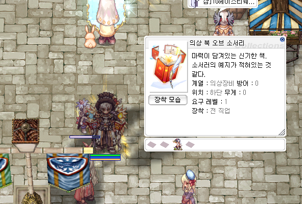 스크린샷 스틸이미지