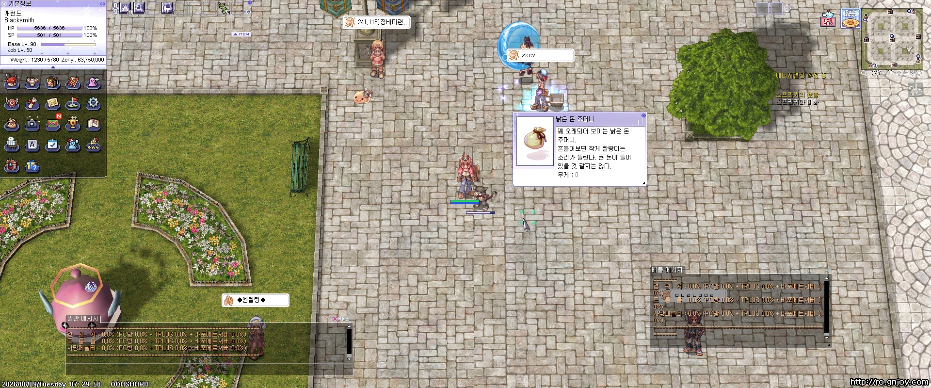 스크린샷 스틸이미지