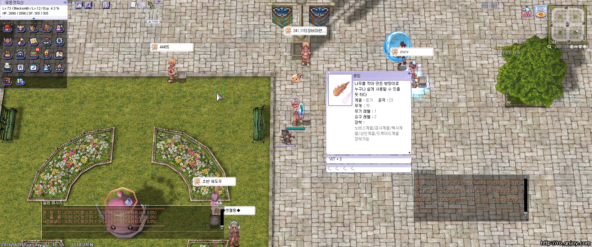 스크린샷 스틸이미지