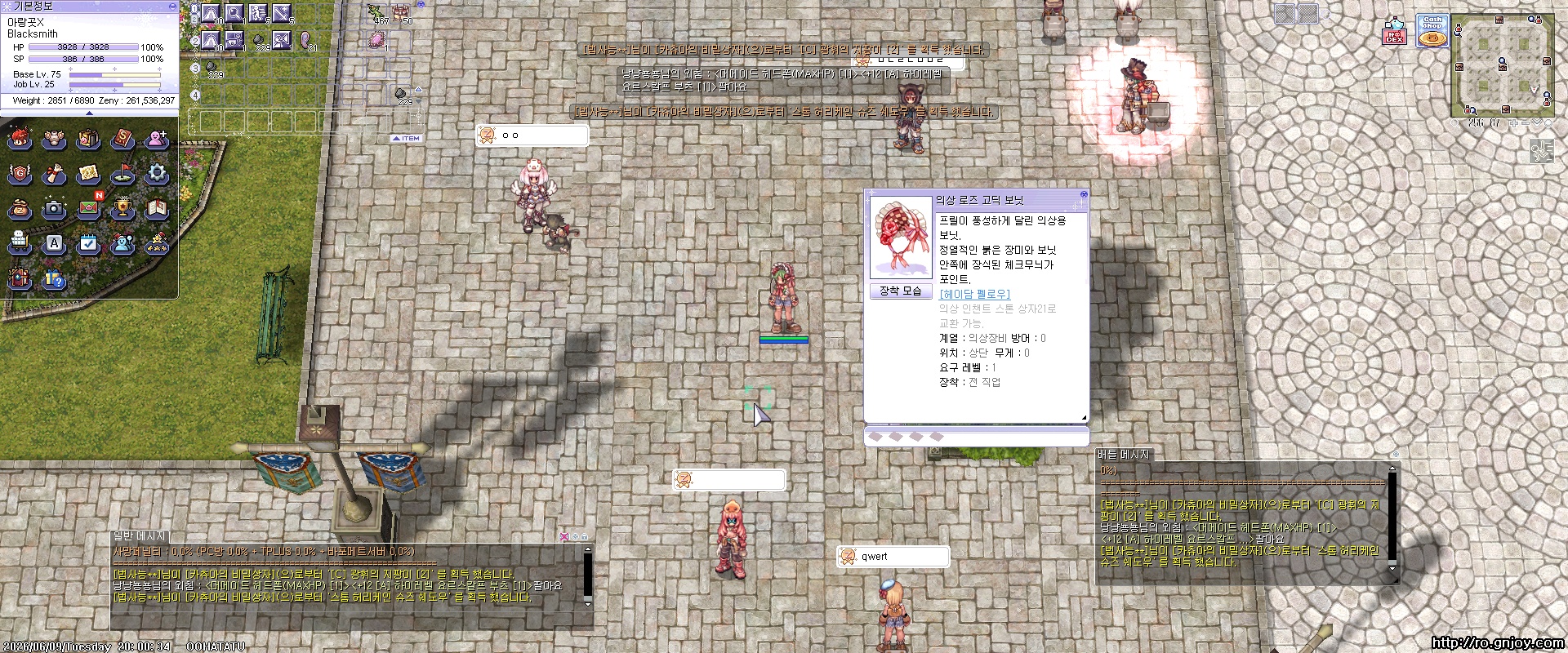 스크린샷 스틸이미지