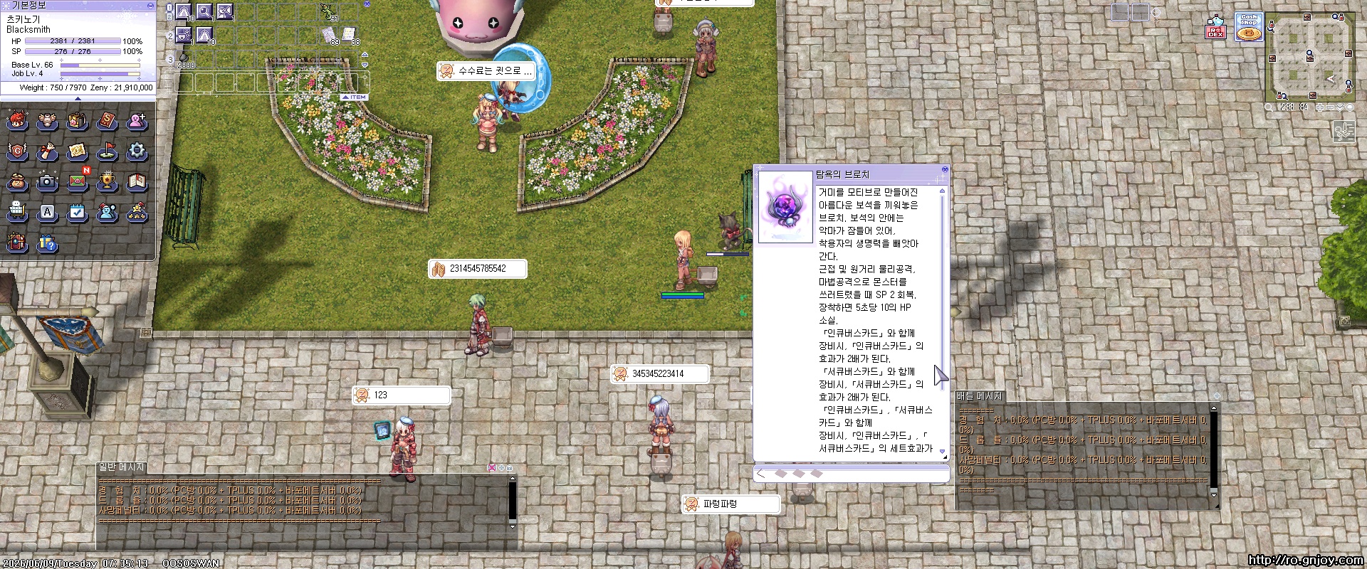 스크린샷 스틸이미지