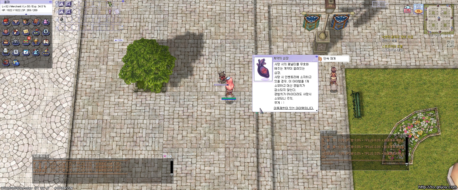 스크린샷 스틸이미지