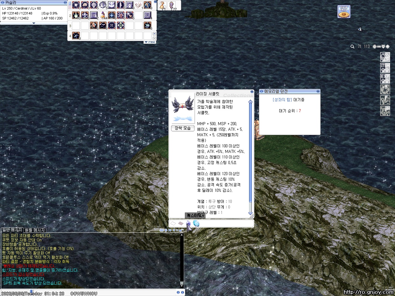 스크린샷 스틸이미지