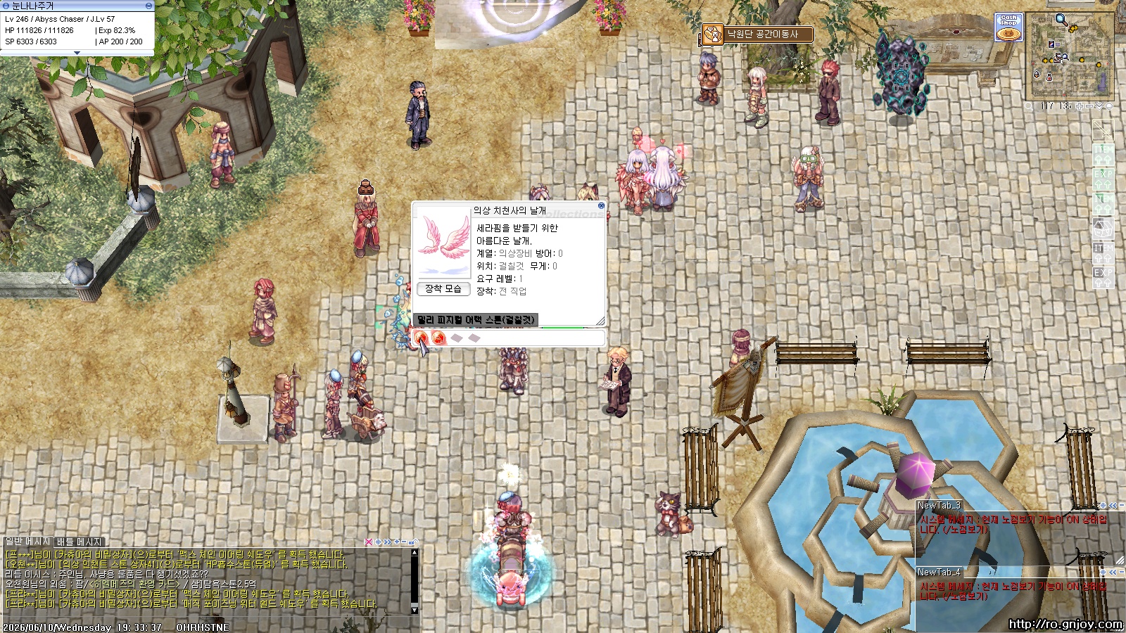 스크린샷 스틸이미지