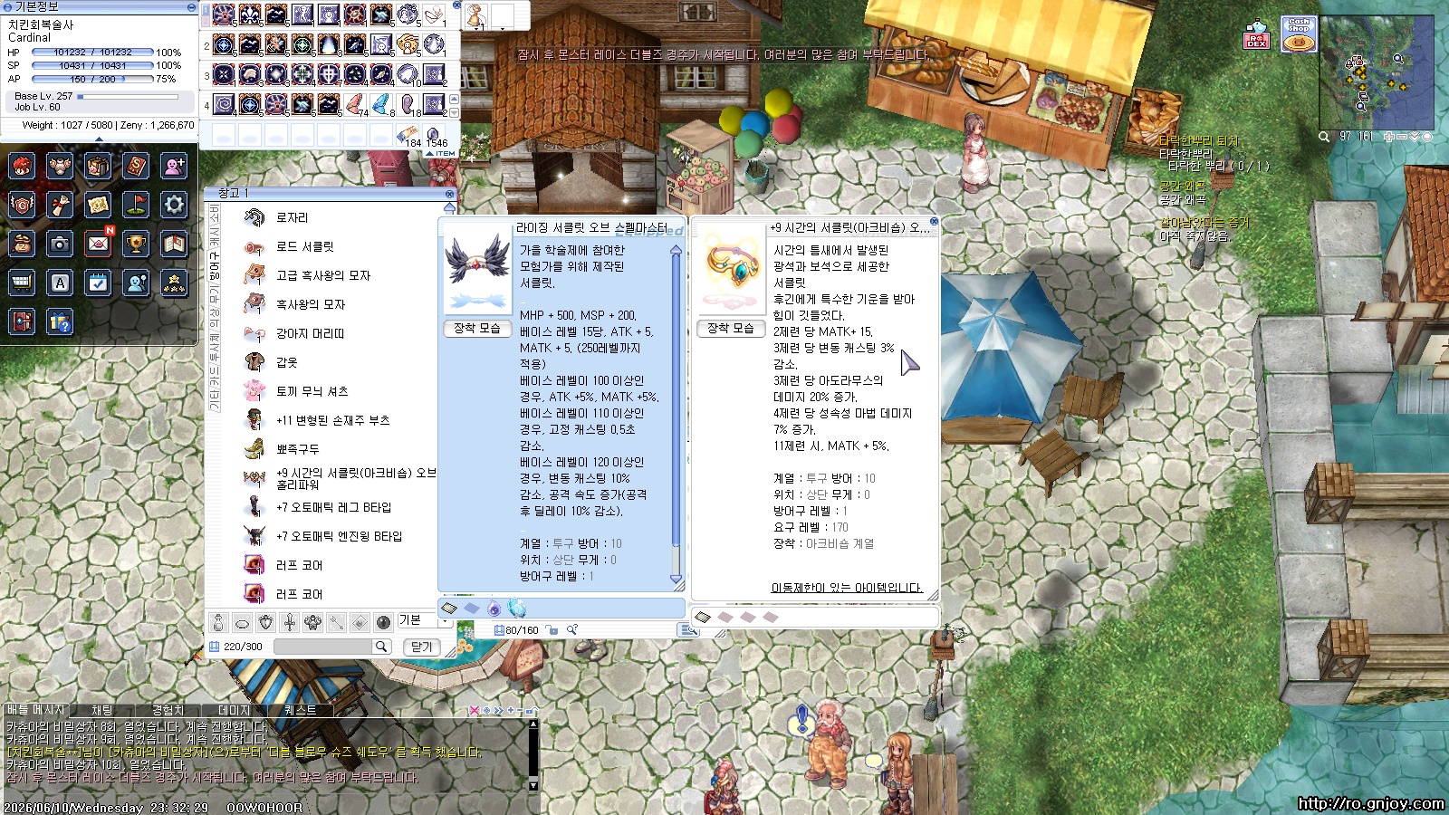 스크린샷 스틸이미지