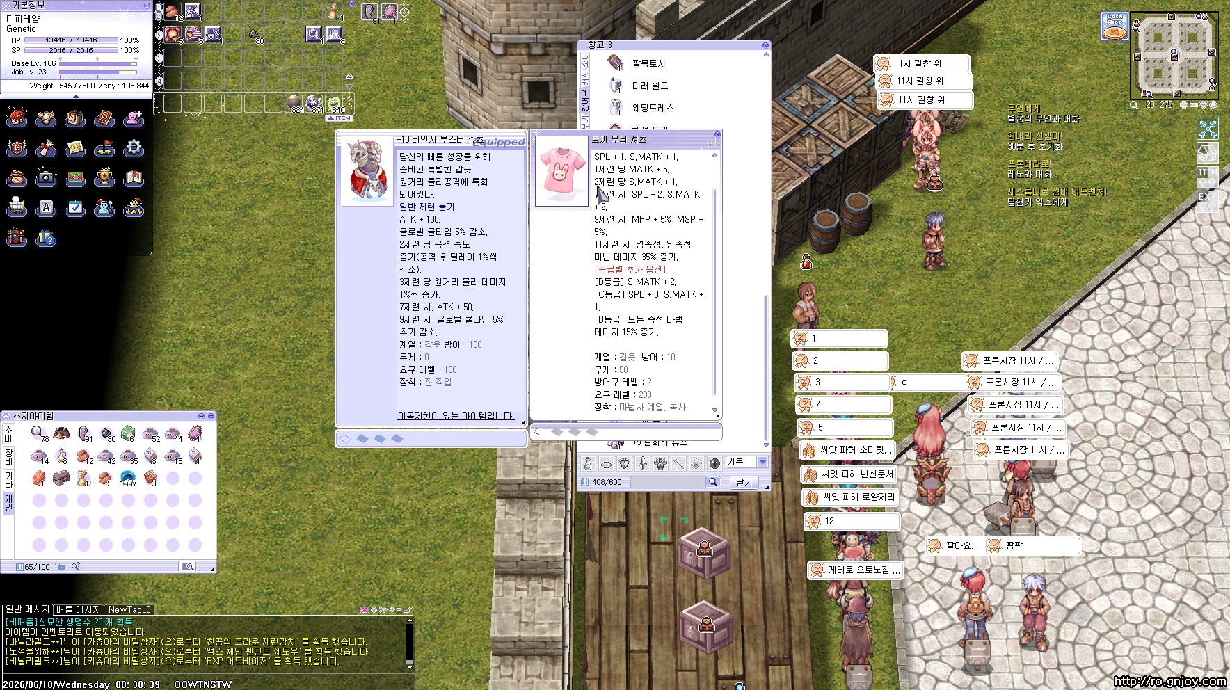 스크린샷 스틸이미지