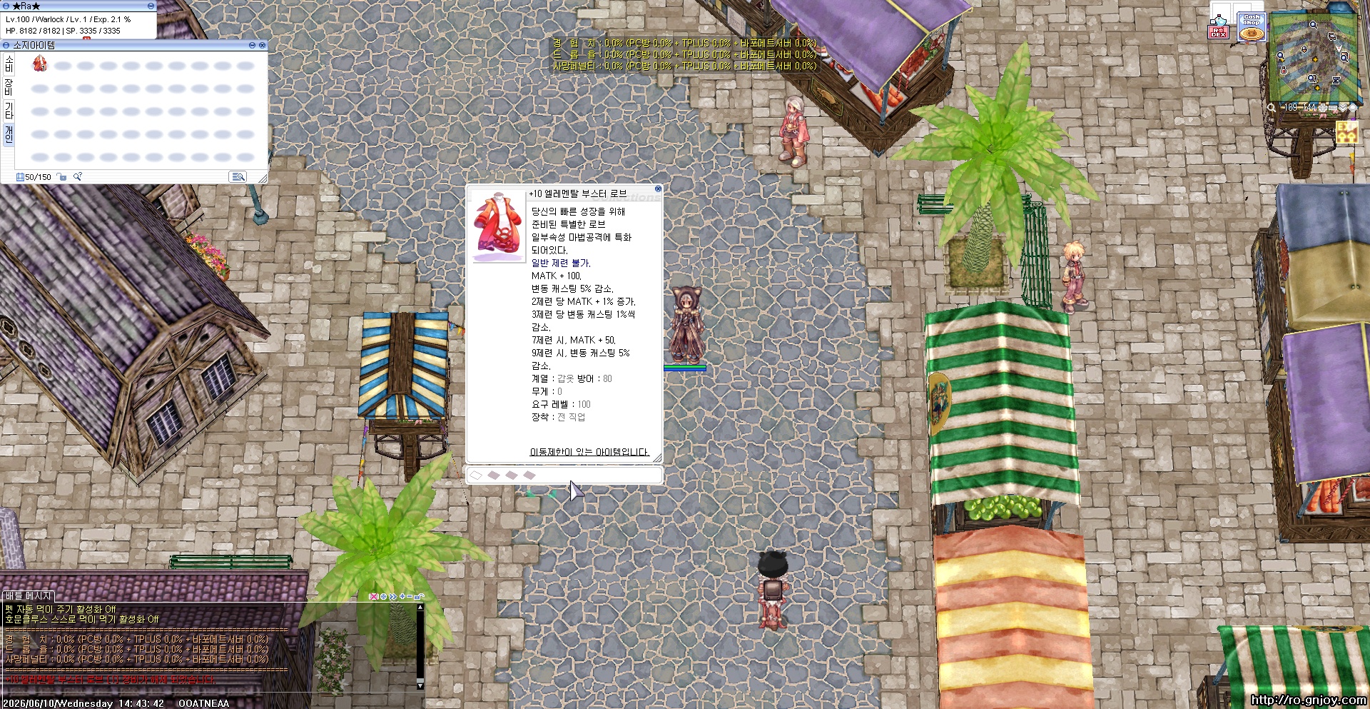 스크린샷 스틸이미지