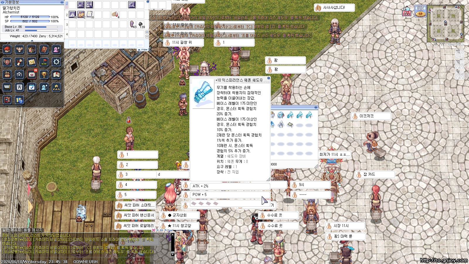 스크린샷 스틸이미지