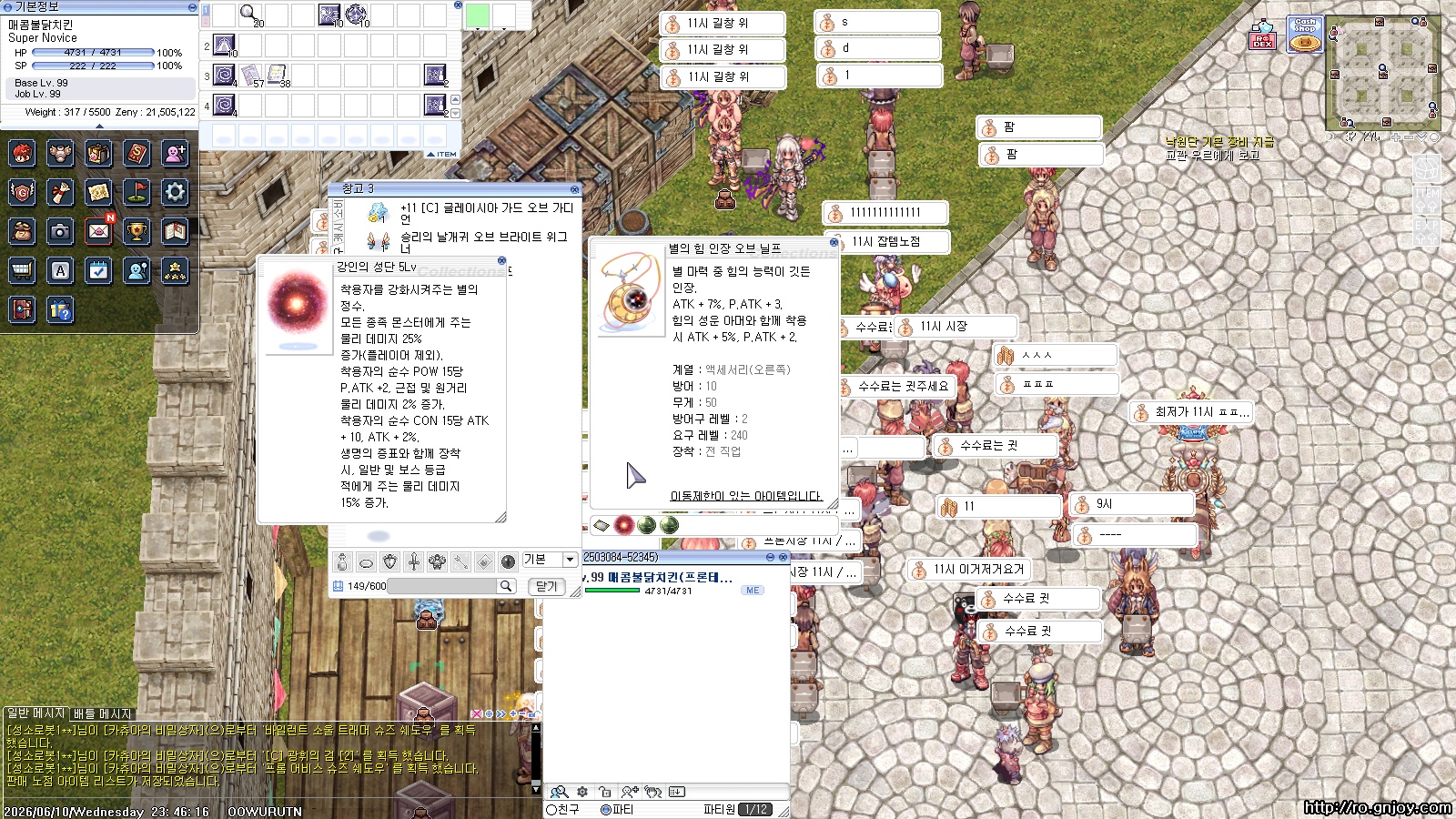 스크린샷 스틸이미지