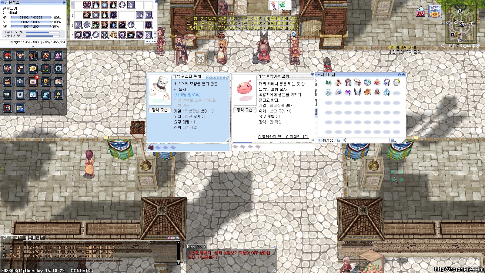 스크린샷 스틸이미지