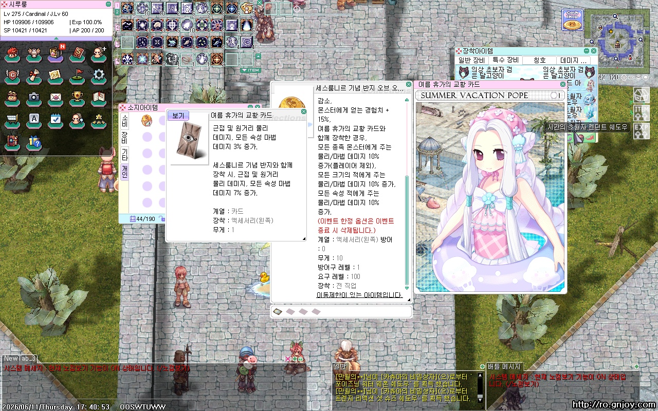 스크린샷 스틸이미지