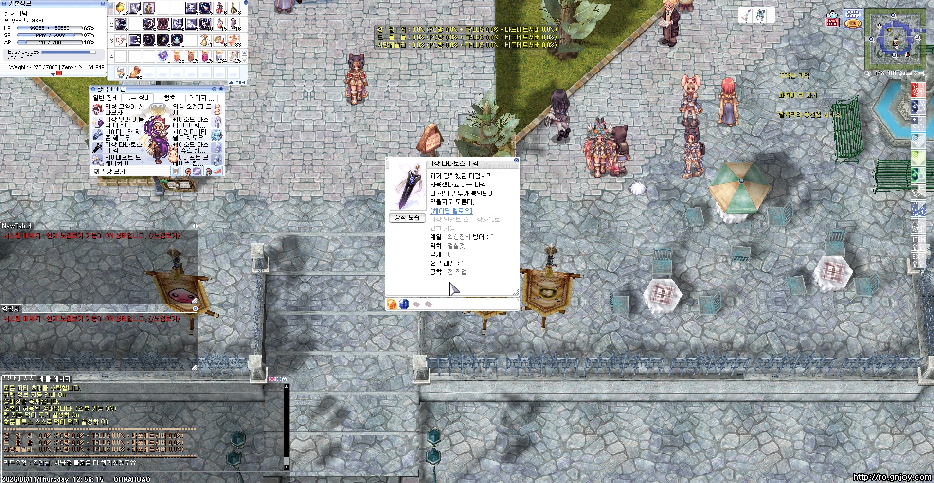 스크린샷 스틸이미지