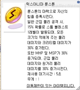 스크린샷 스틸이미지