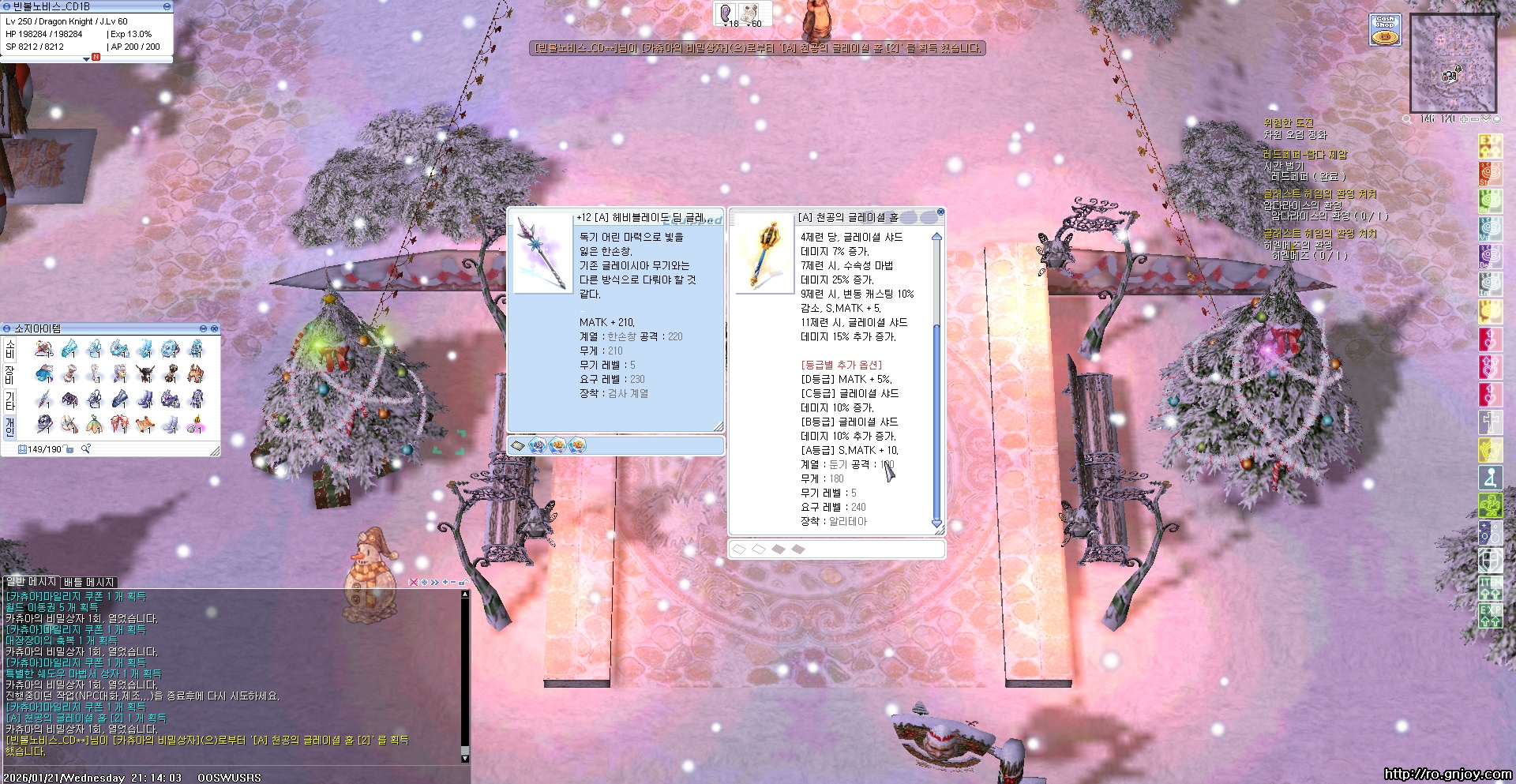 스크린샷 스틸이미지