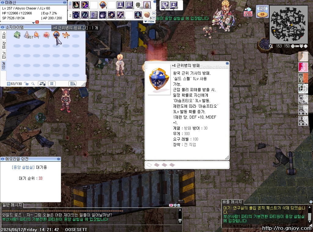 스크린샷 스틸이미지