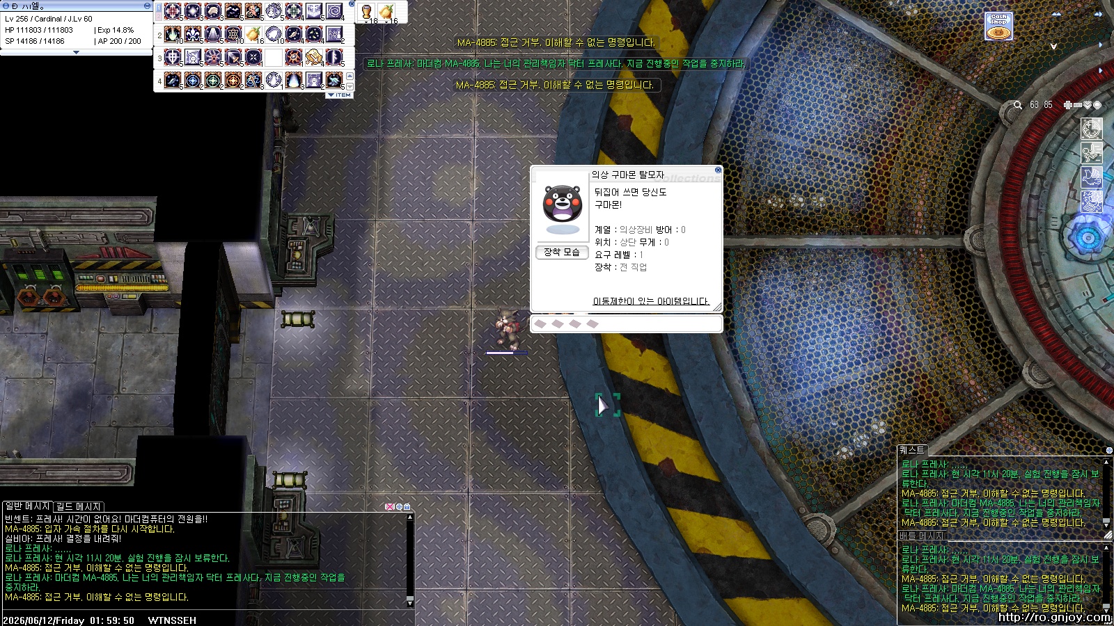 스크린샷 스틸이미지