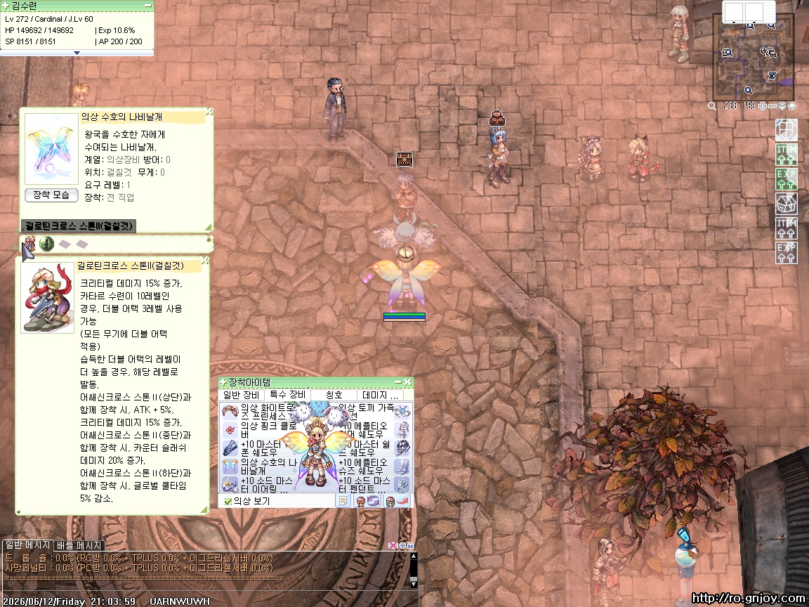 스크린샷 스틸이미지