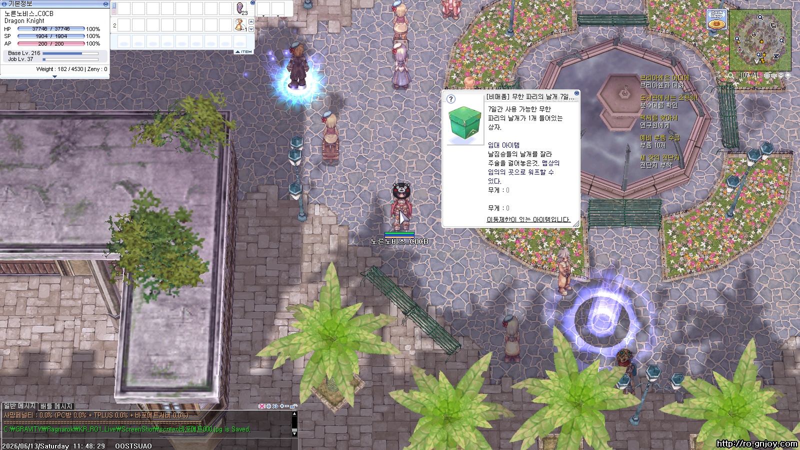 스크린샷 스틸이미지