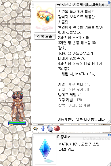 스크린샷 스틸이미지