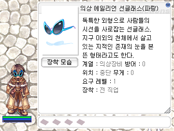 스크린샷 스틸이미지