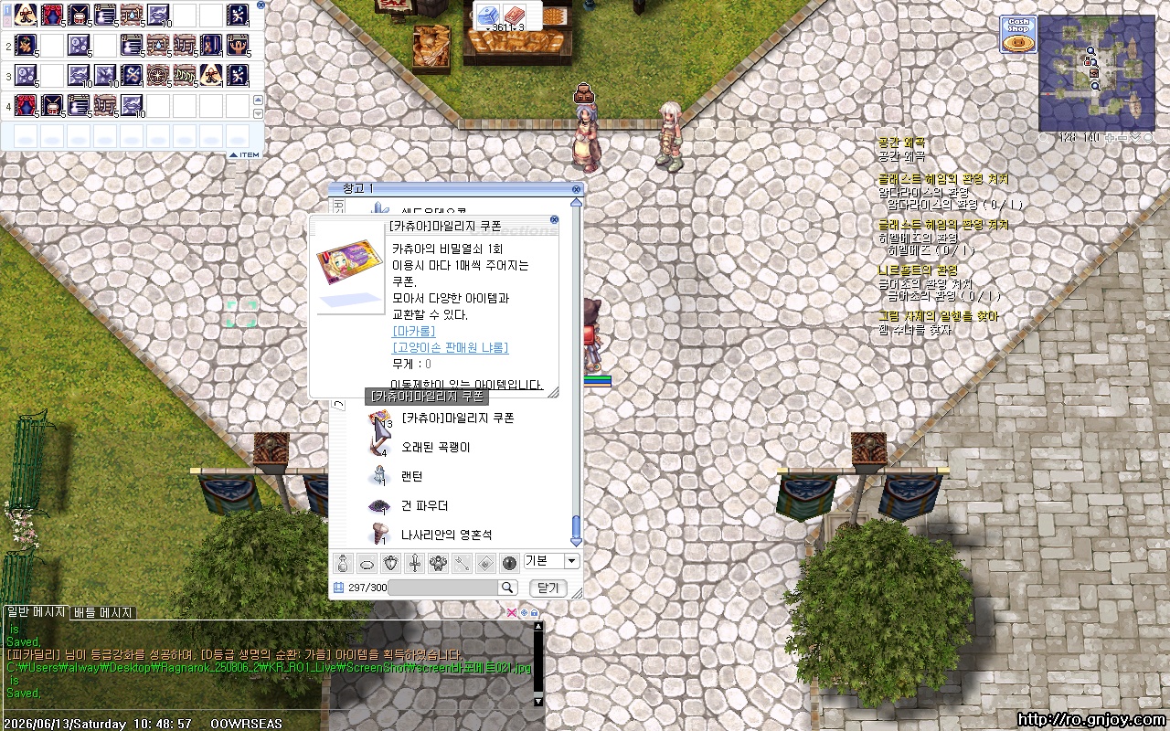 스크린샷 스틸이미지