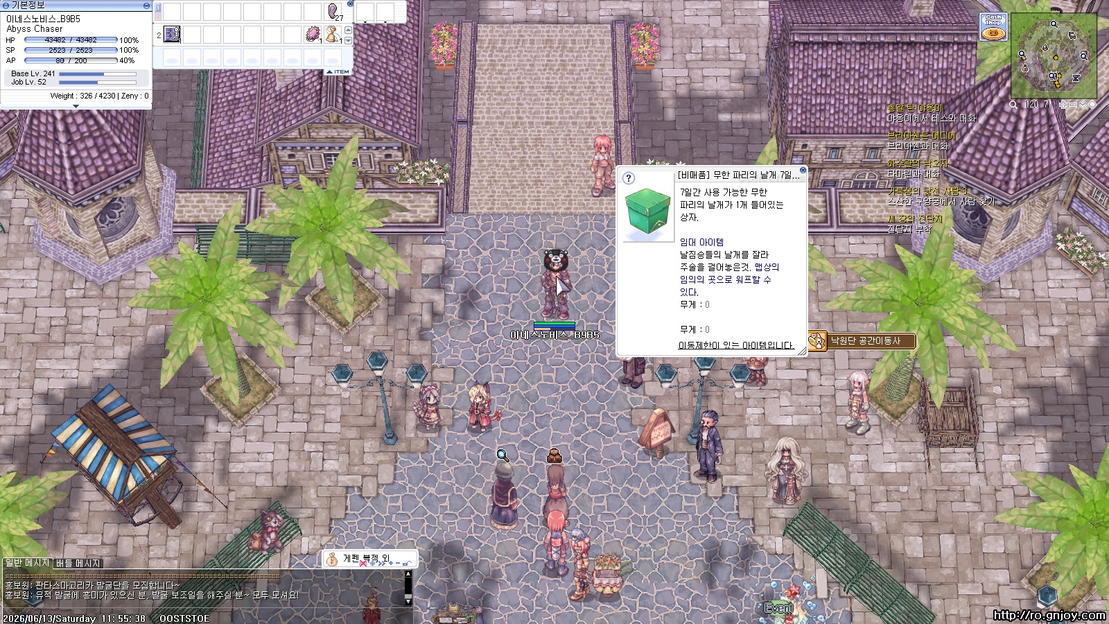스크린샷 스틸이미지