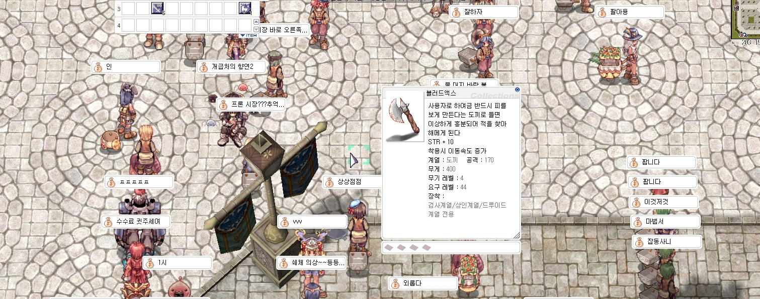 스크린샷 스틸이미지