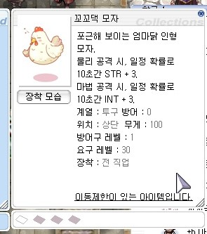 스크린샷 스틸이미지