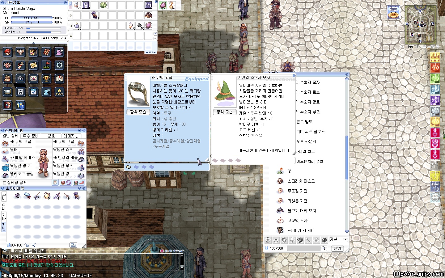 스크린샷 스틸이미지