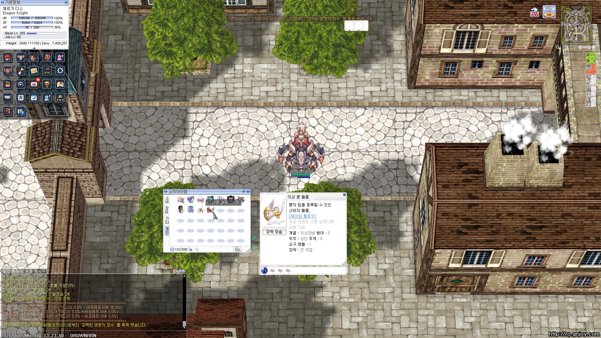 스크린샷 스틸이미지