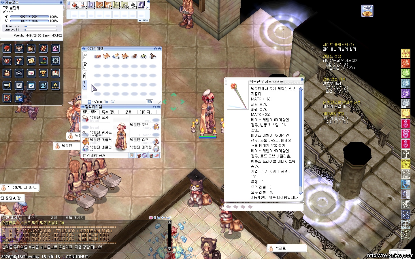 스크린샷 스틸이미지
