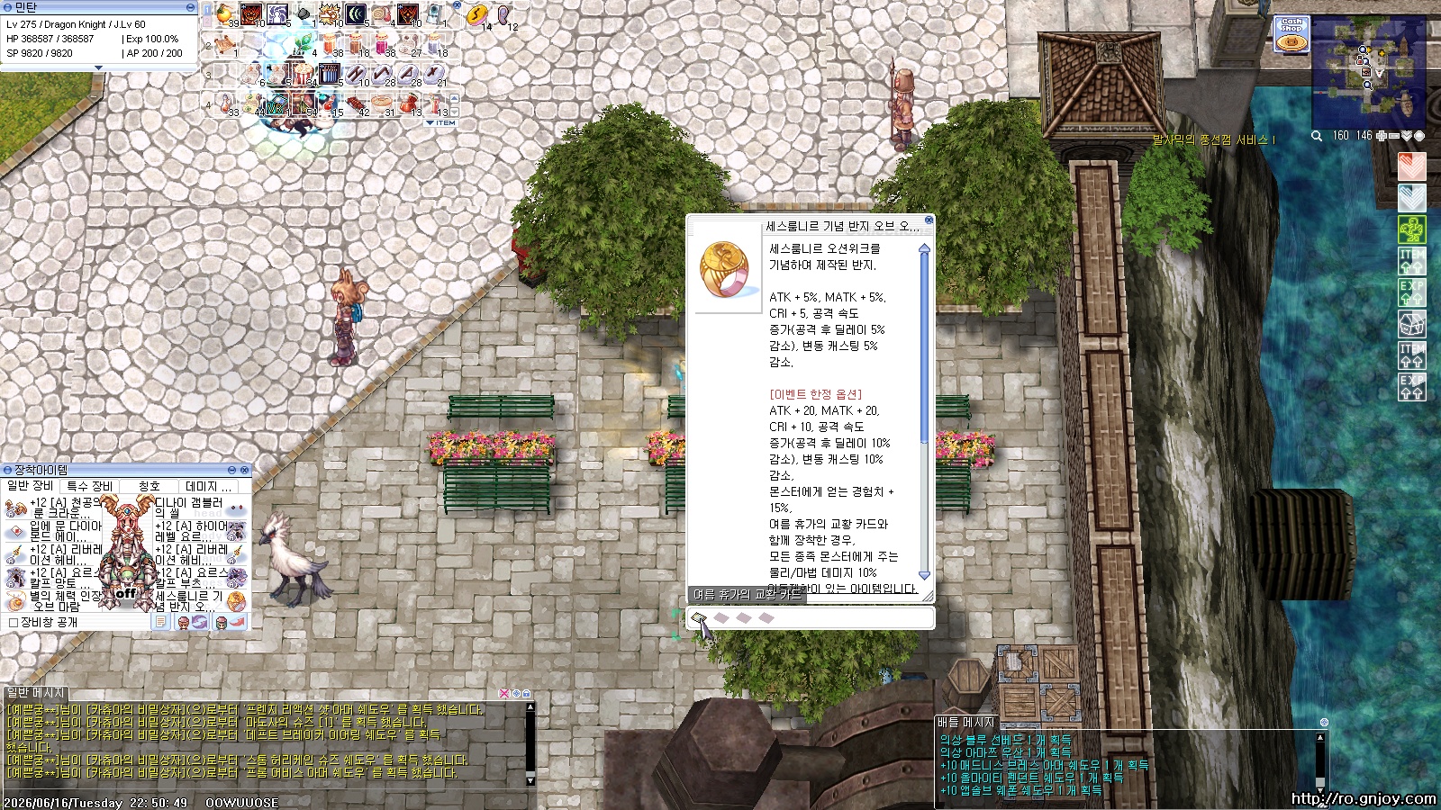 스크린샷 스틸이미지